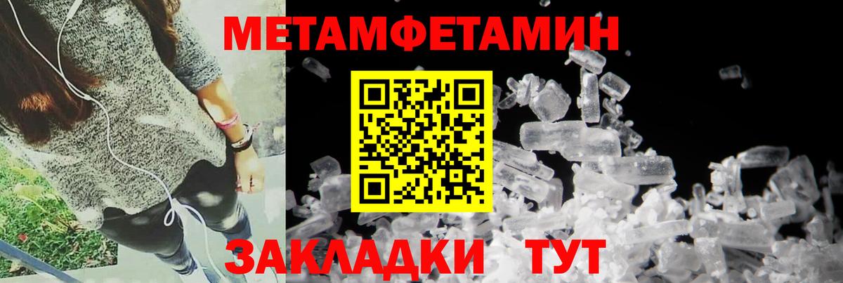 АМФ 98% Россошь