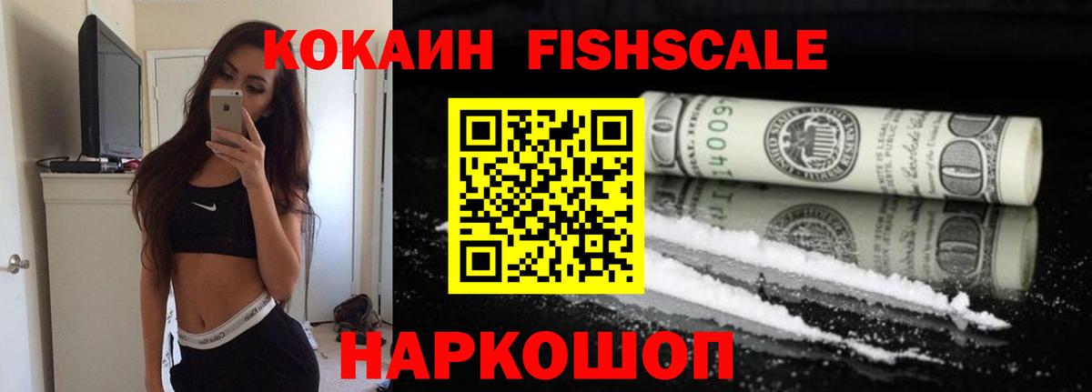 КОКАИН Боливия Россошь