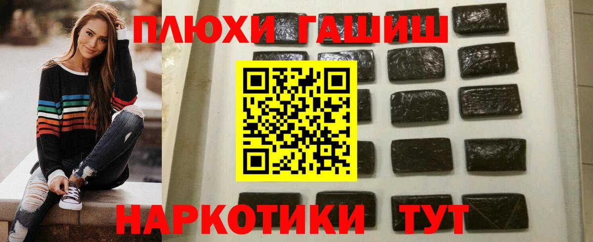 ГАШ гарик Россошь