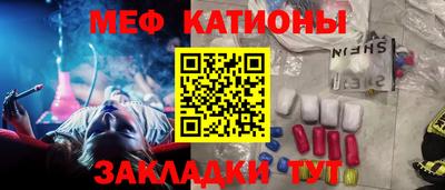 стаф Новозыбков