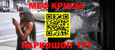 амф Новокубанск