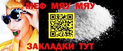 амф Новокубанск
