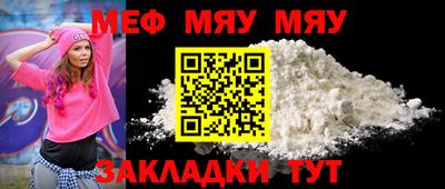 гашик Новодвинск
