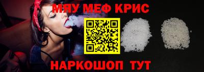 гашик Новодвинск