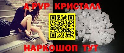 гашик Новодвинск