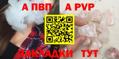 стаф Новозыбков