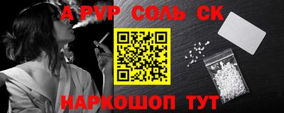 амф Новокубанск