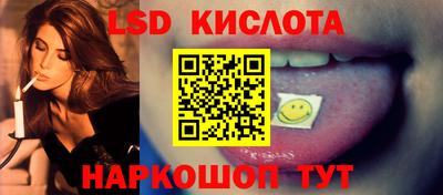 стаф Новозыбков