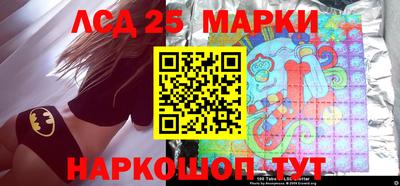 стаф Новозыбков