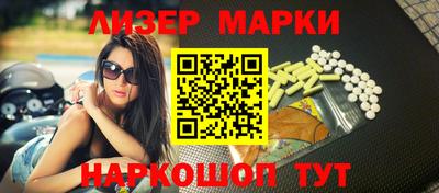стаф Новозыбков