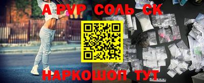 амф Новокубанск