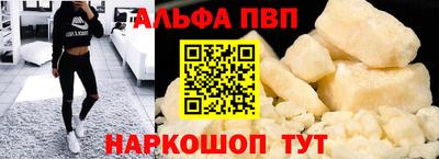 амф Новокубанск