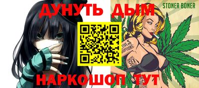 стаф Новозыбков