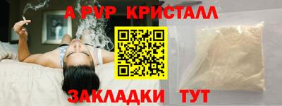 гашик Новодвинск