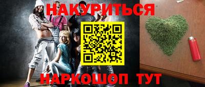 стаф Новозыбков