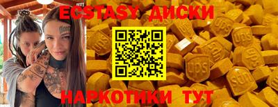 амф Новокубанск