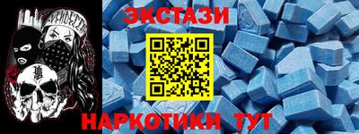 амф Новокубанск