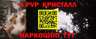 гашик Новодвинск