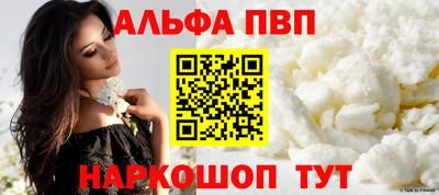 гашик Новодвинск