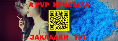 гашик Новодвинск