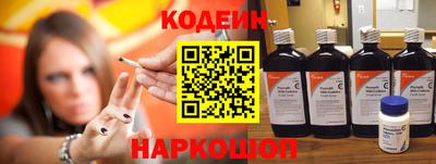амф Новокубанск