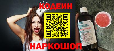 стаф Новозыбков