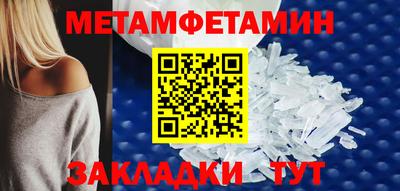 гашик Новодвинск