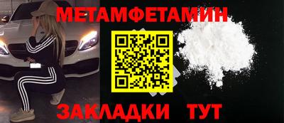 гашик Новодвинск