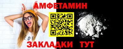 гашик Новодвинск