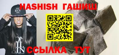 стаф Новозыбков