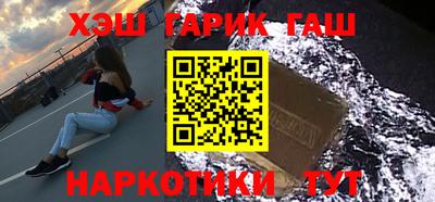 стаф Новозыбков