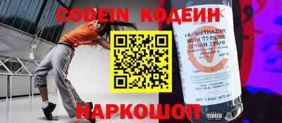 амф Новокубанск