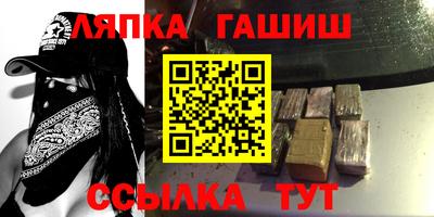 стаф Новозыбков