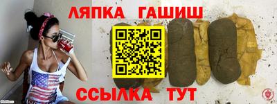 гашик Новодвинск