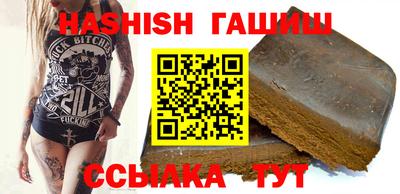 гашик Новодвинск