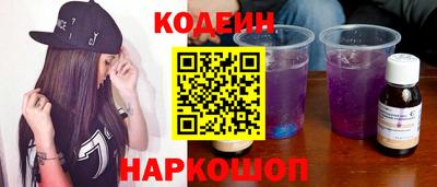 гашик Новодвинск