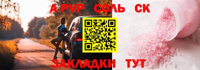 стаф Новозыбков