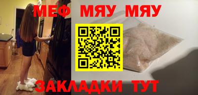 гашик Новодвинск