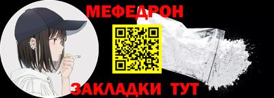 амф Новокубанск
