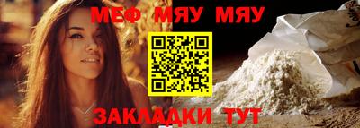 амф Новокубанск
