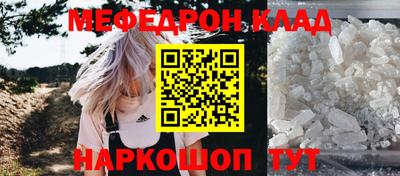 амф Новокубанск