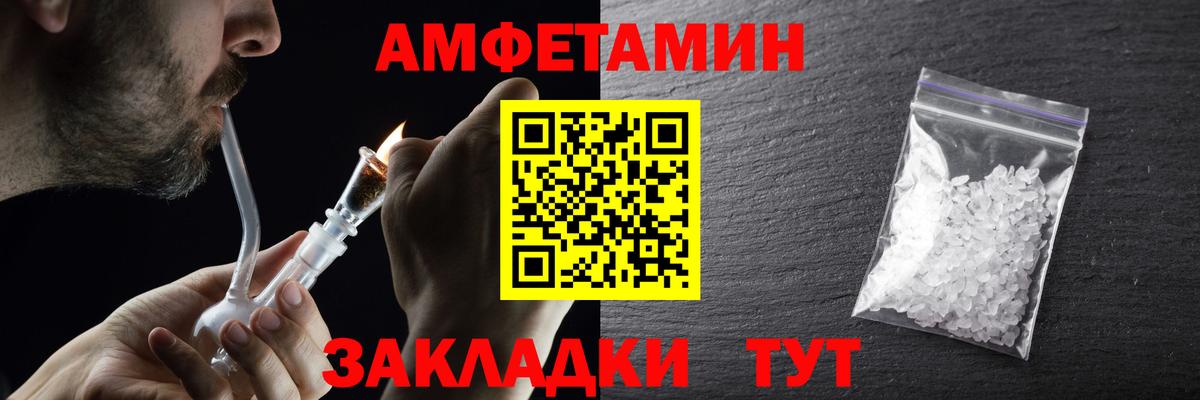 МЕТАМФЕТАМИН винт  Вход с VPN  Россошь  Метамфетамин  МЕТАМФЕТАМИН винт 