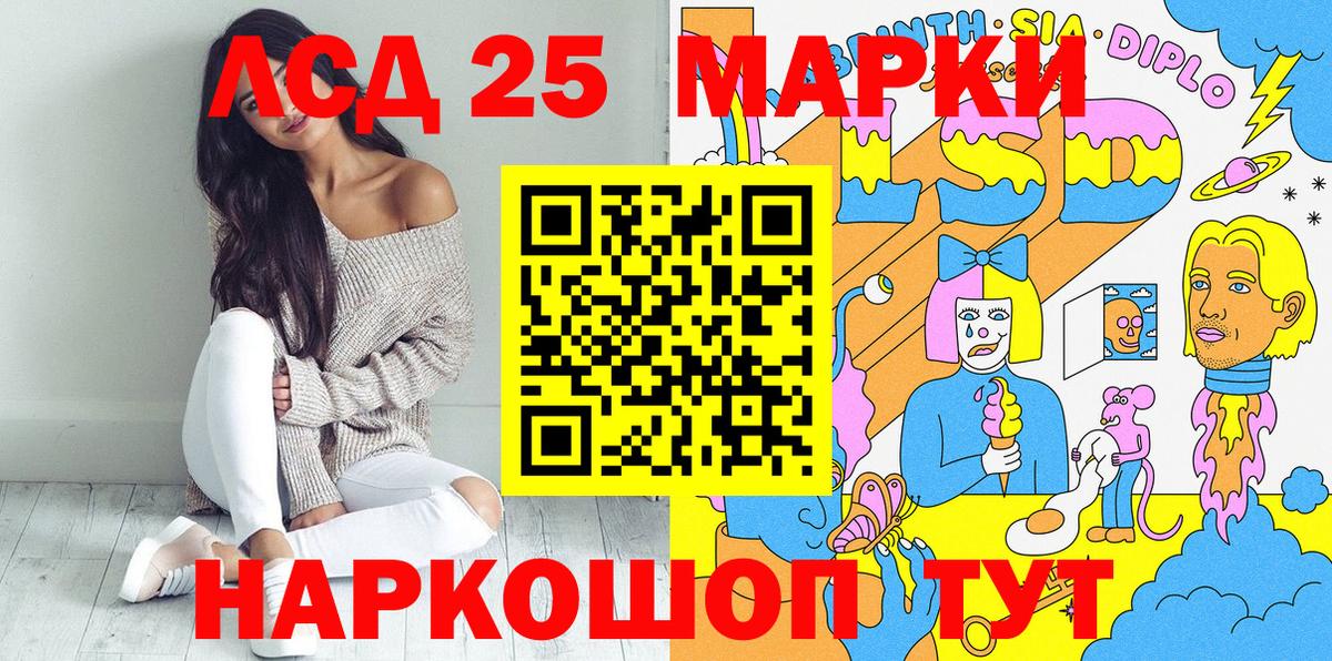 Марки NBOMe 1500мкг Россошь