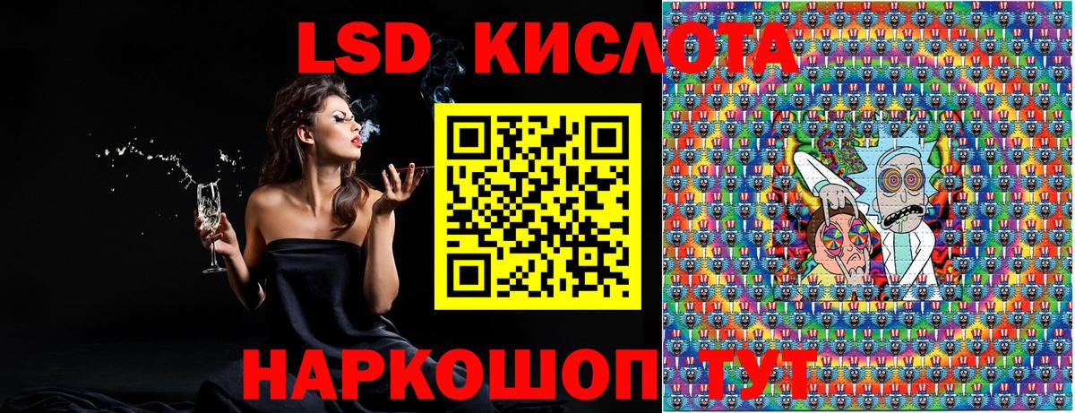 Россошь  Марки NBOMe  Вход с VPN  Марки N-bome 1,8мг  Марки N-bome 1,8мг 