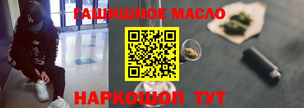 Дистиллят ТГК вейп Россошь