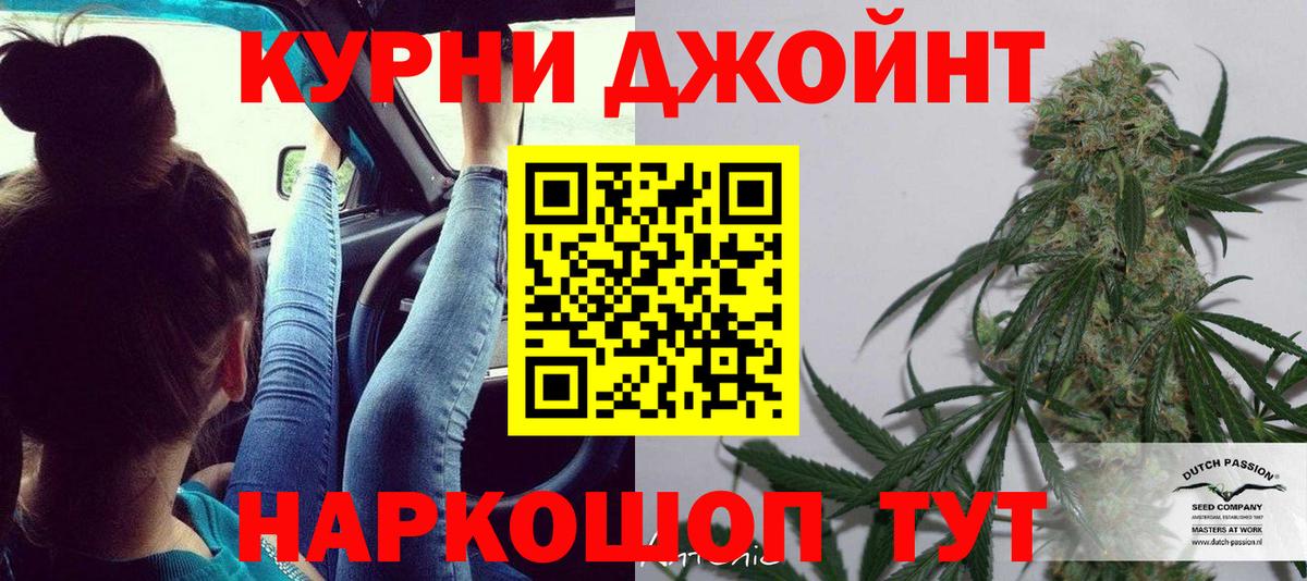МАРИХУАНА индика  Шишки марихуана Ganja  Канабис индика  Вход с VPN  Россошь 