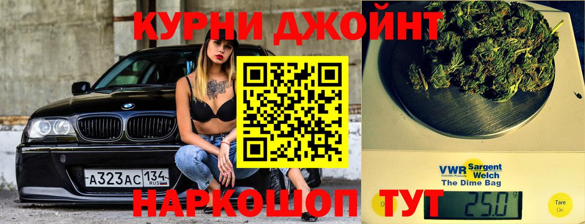Каннабис семена Россошь